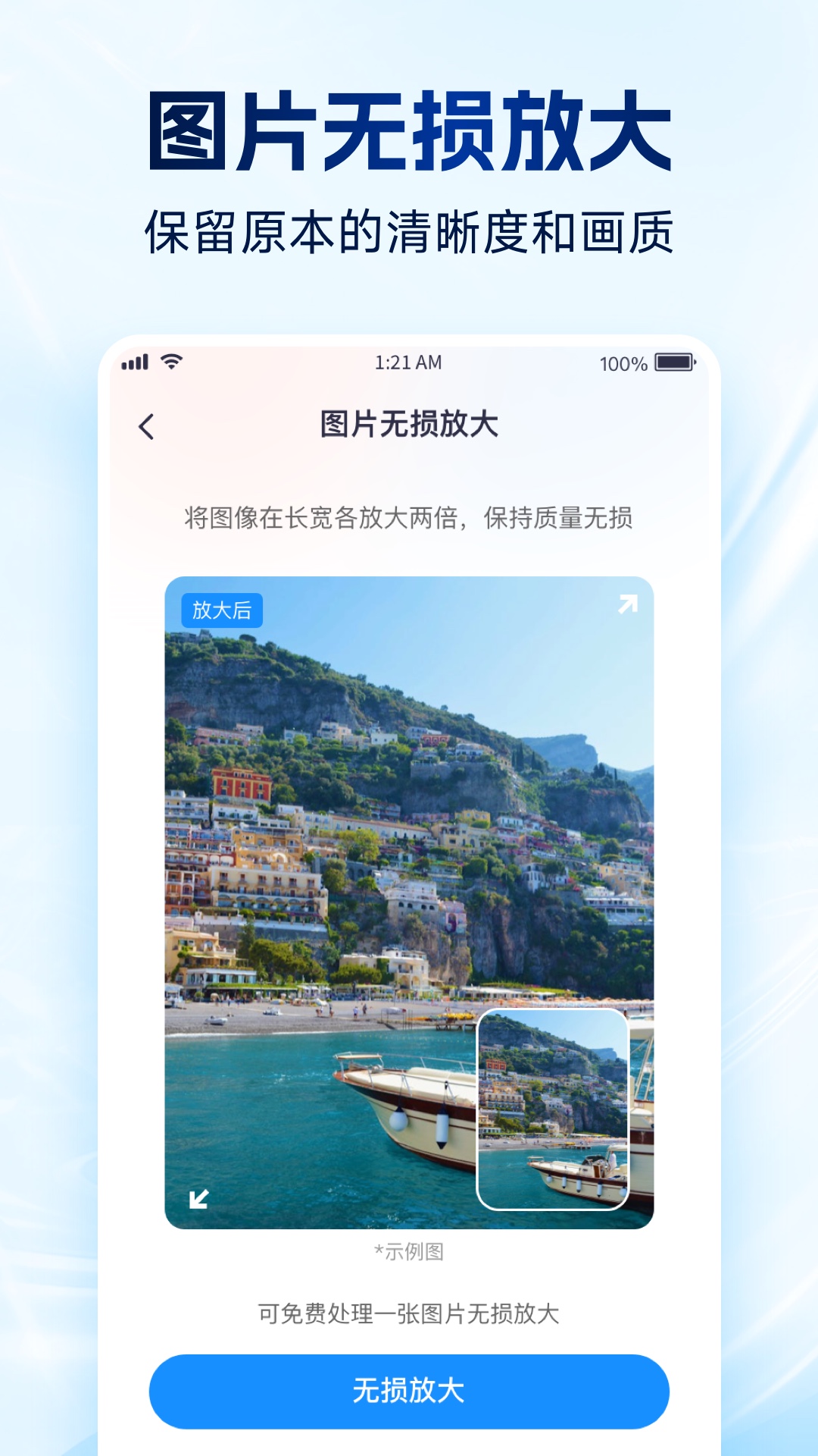 强力数据管理大师
