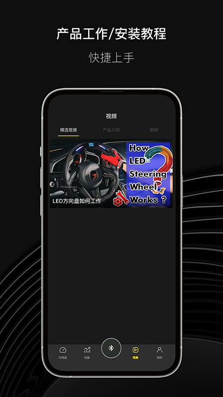 得驾截图4