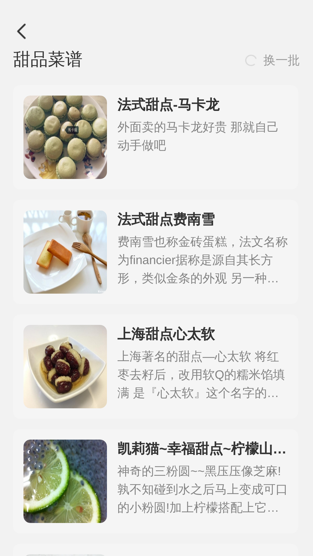 悦刷轻松