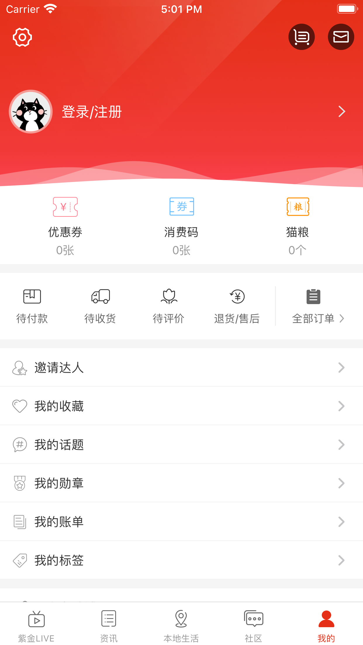 在珠城截图5