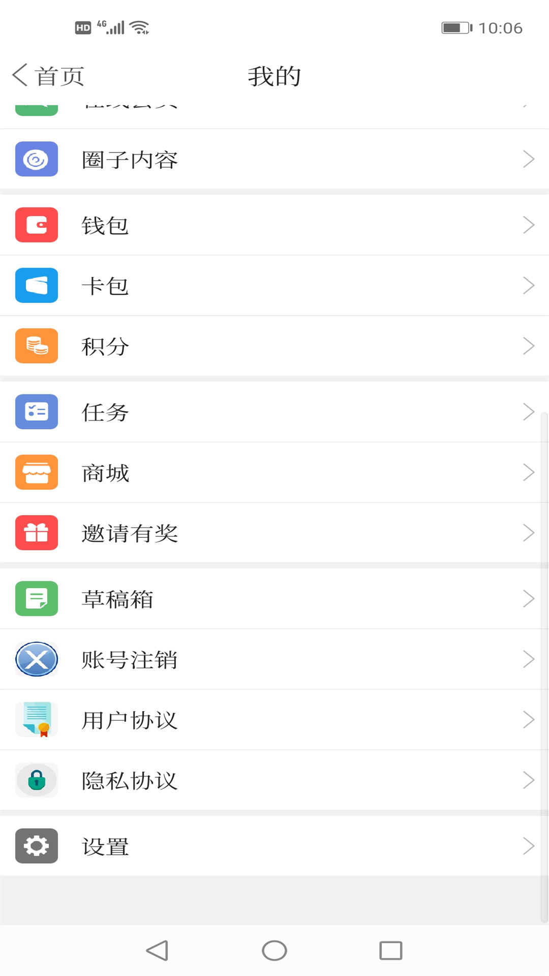 黑山融媒截图5