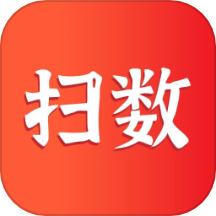 扫数抄码