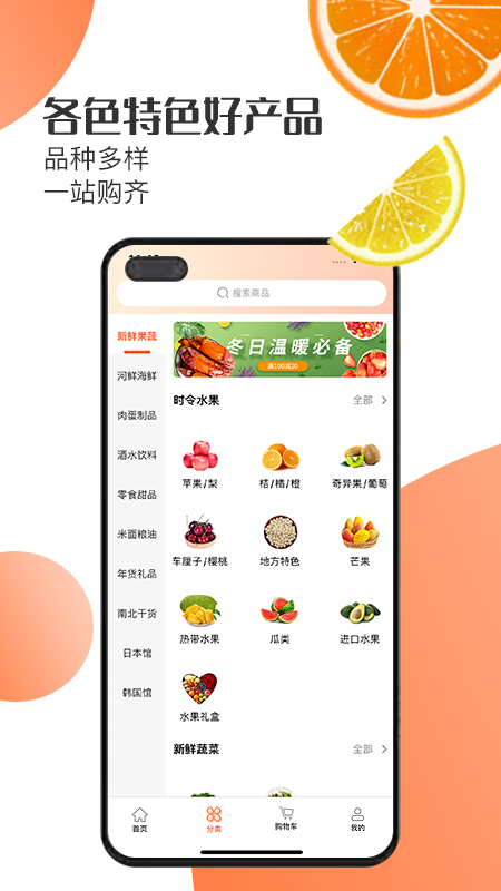 一方水土商城