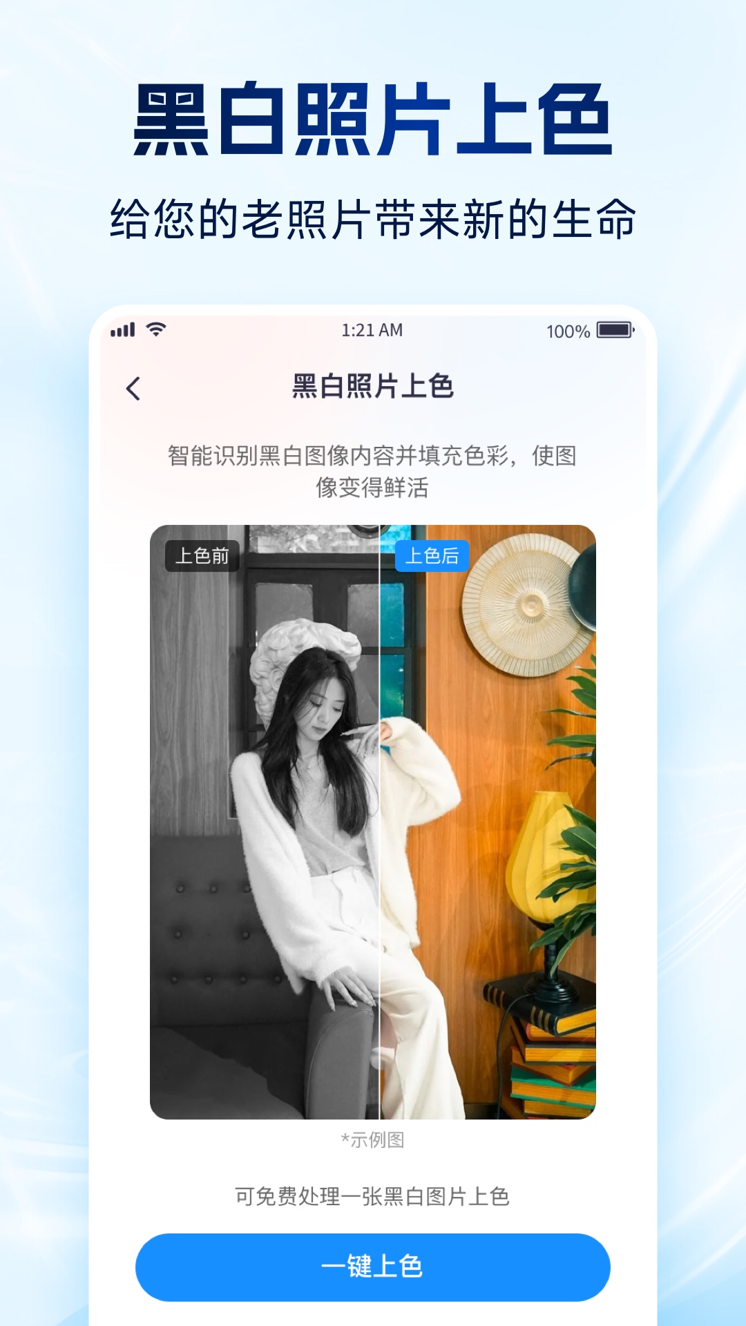 强力数据管理大师