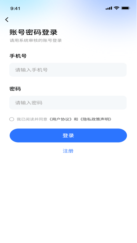 零马专送截图1