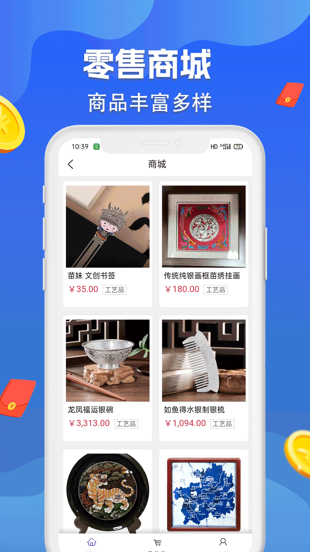 易掘金截图1