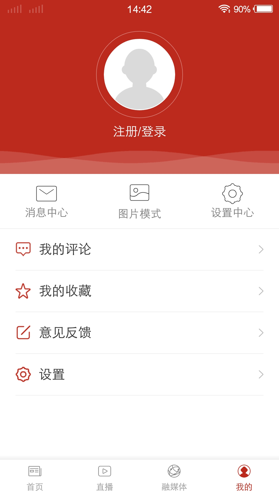 金花防城截图4