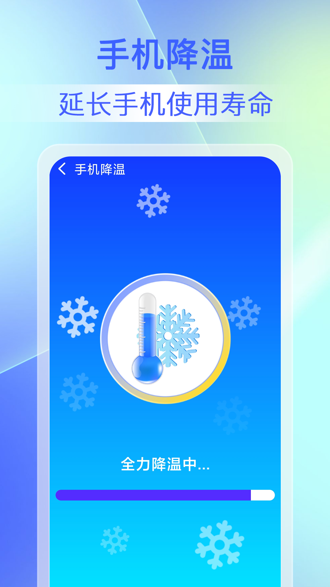 畅连wifi钥匙