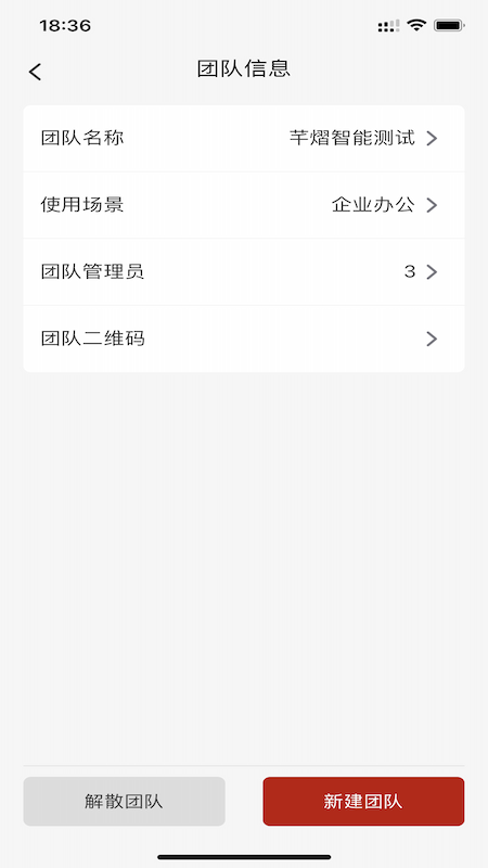 小q智联