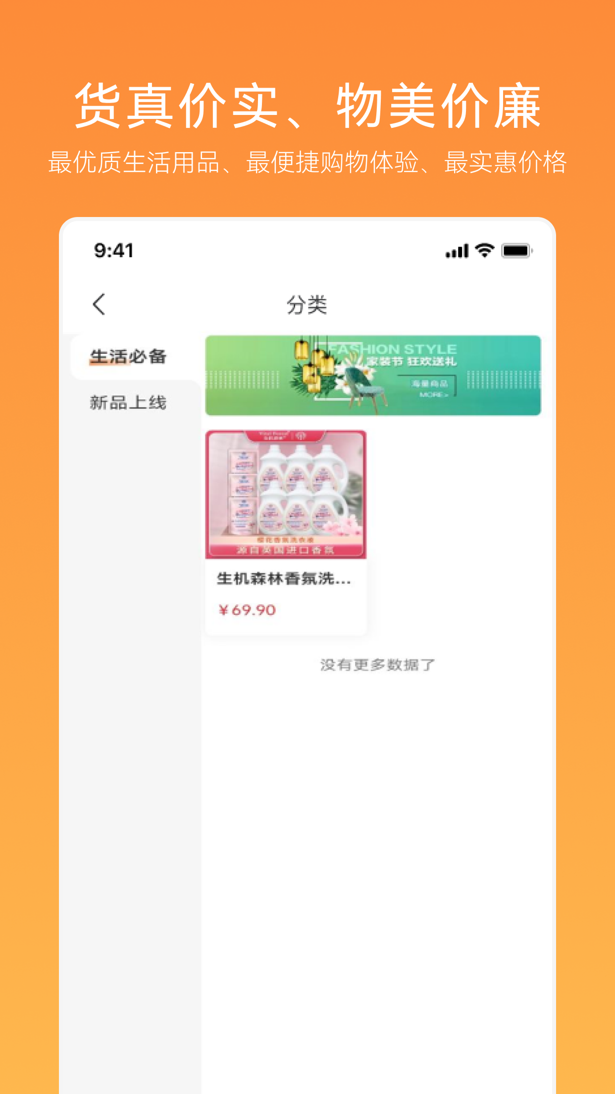 汇团生活截图2
