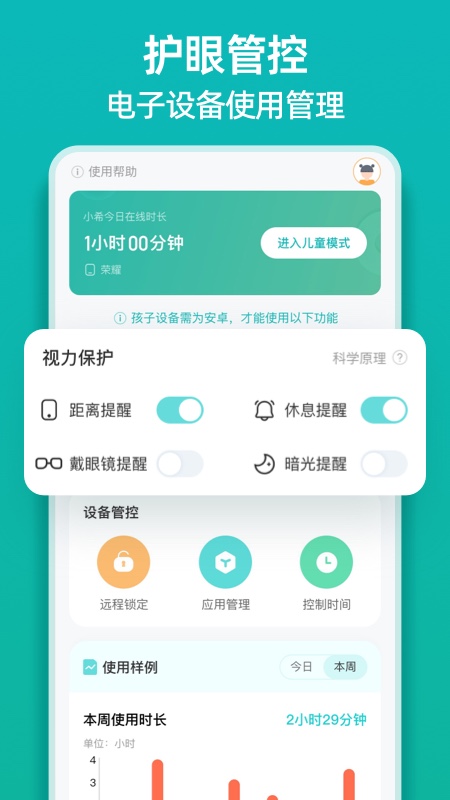 诺睛灵