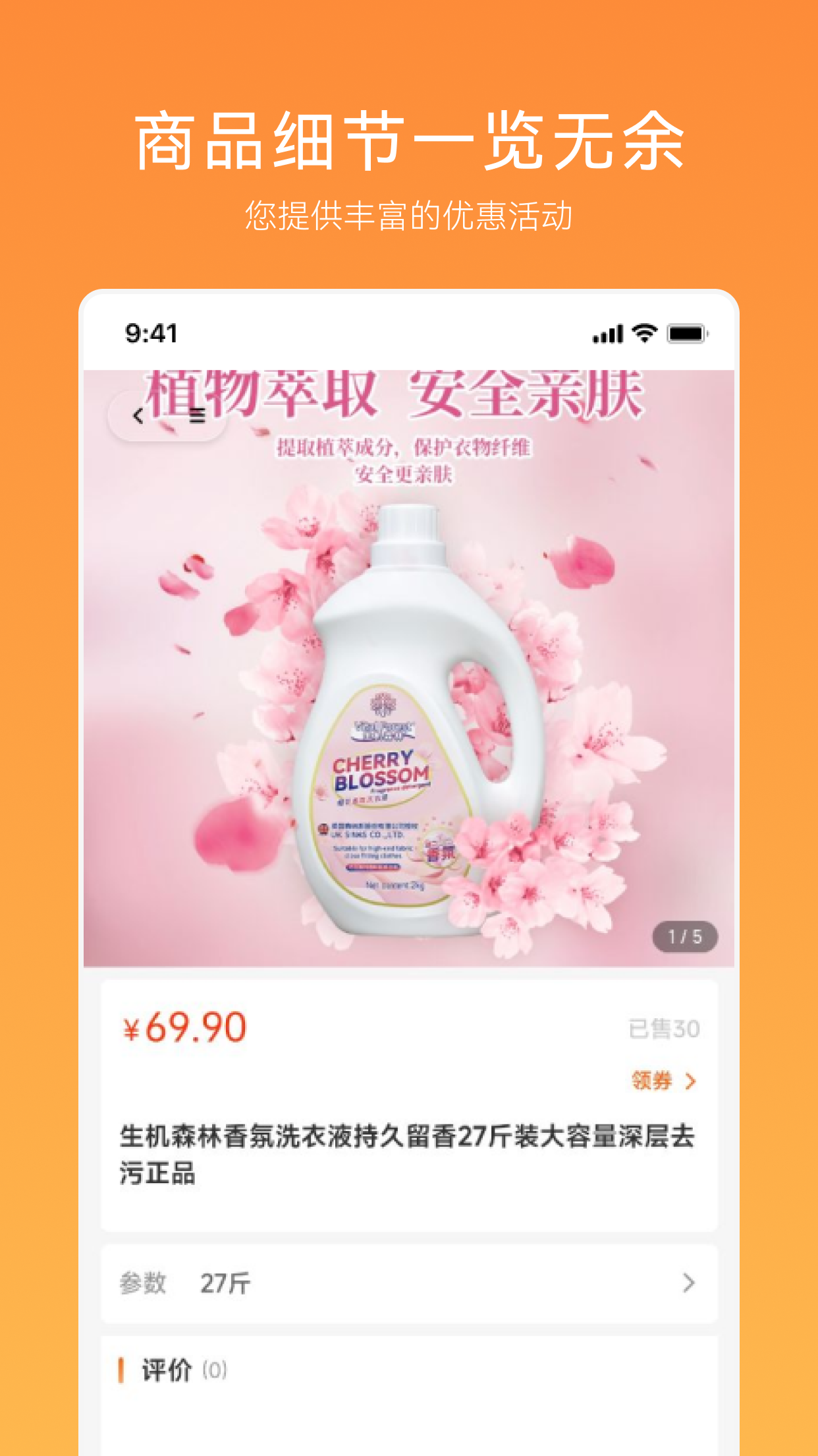 汇团生活截图3