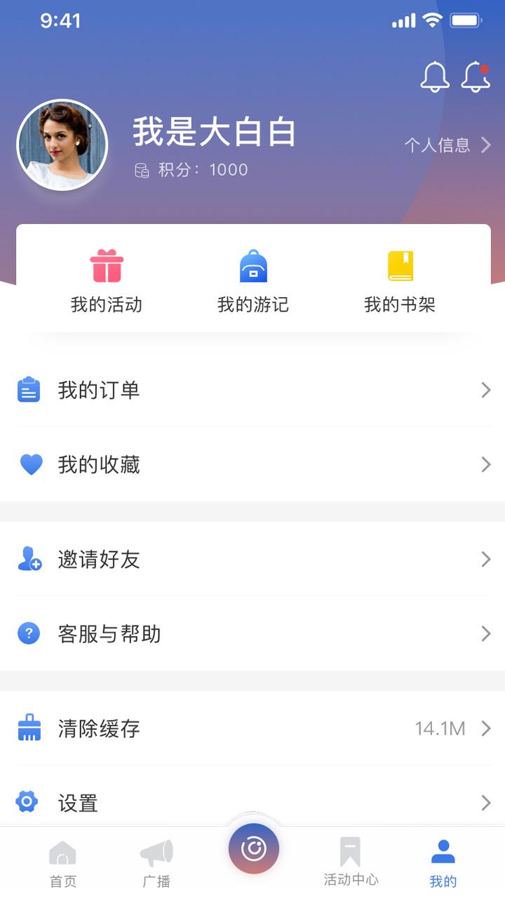 优游yoyo截图3