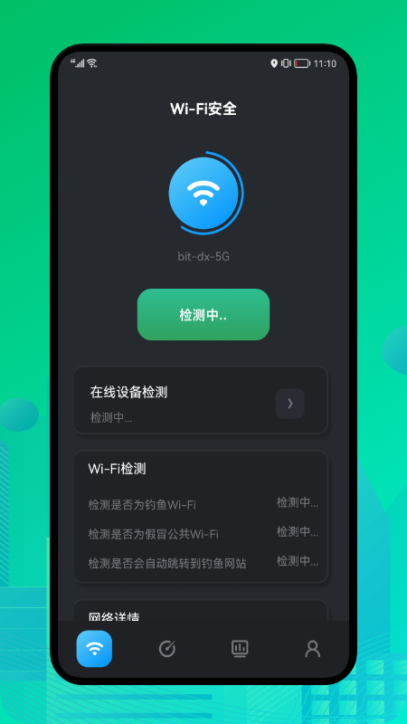 万能无线魔盒