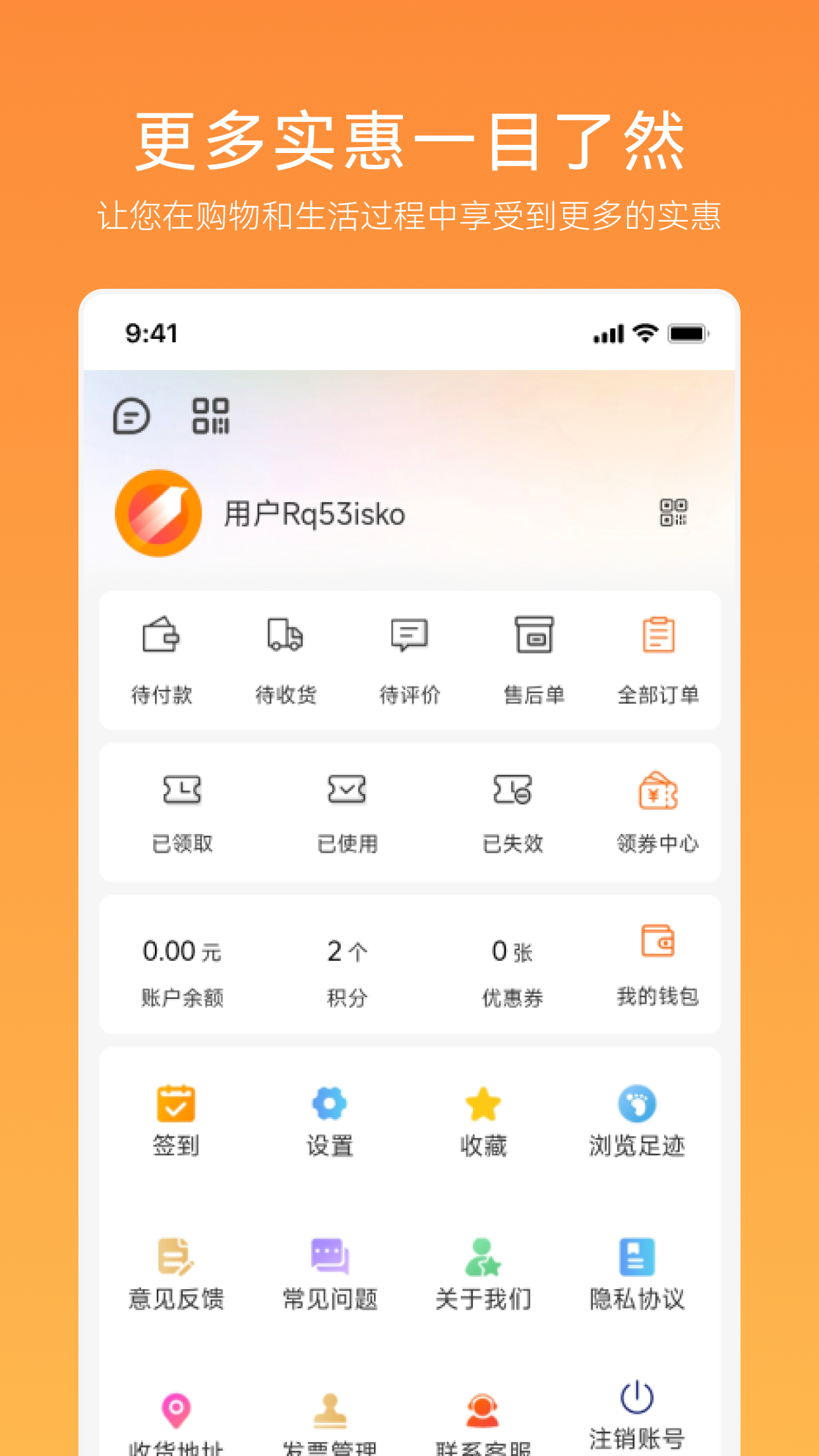 汇团生活截图4
