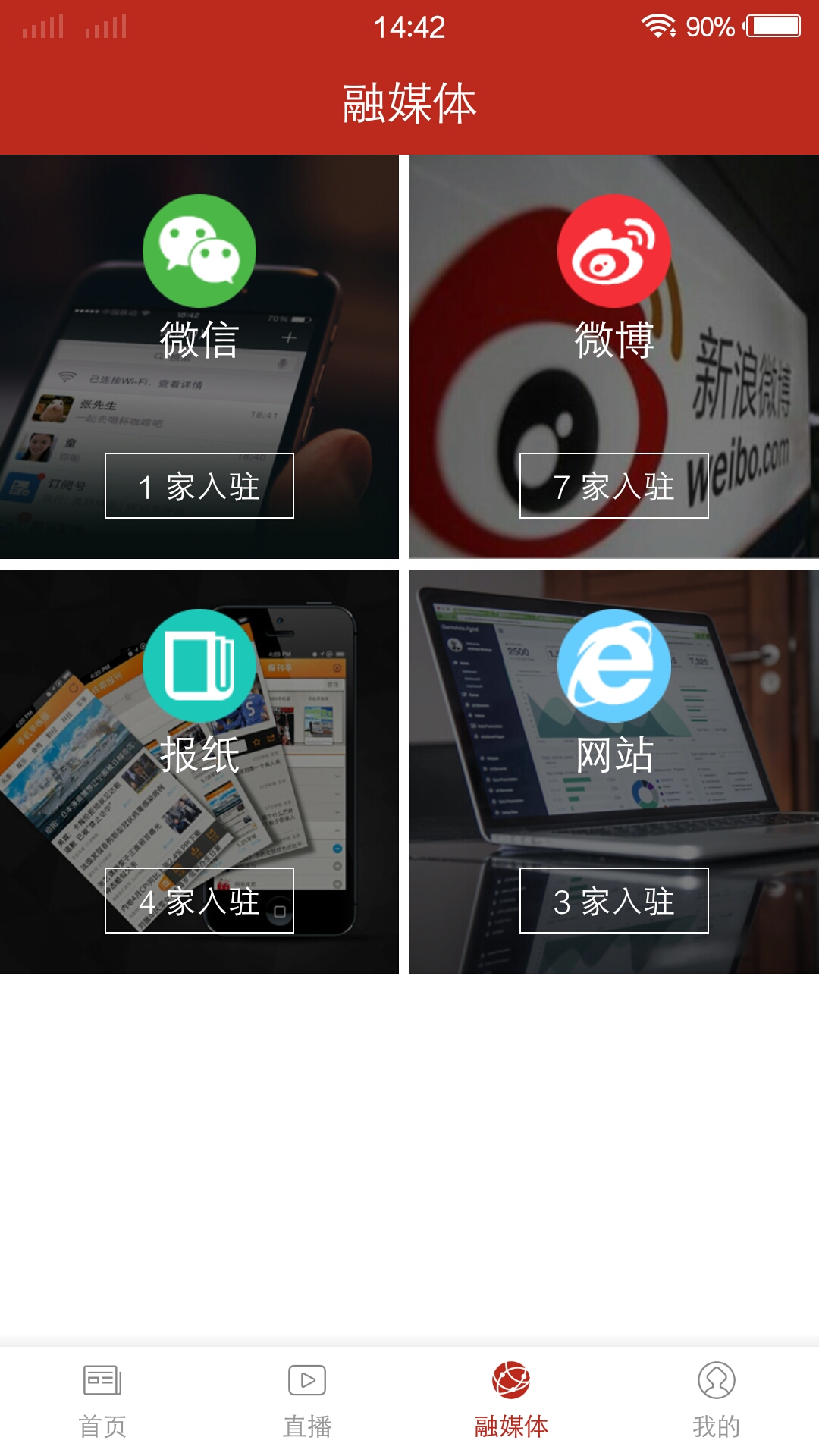 金花防城截图3