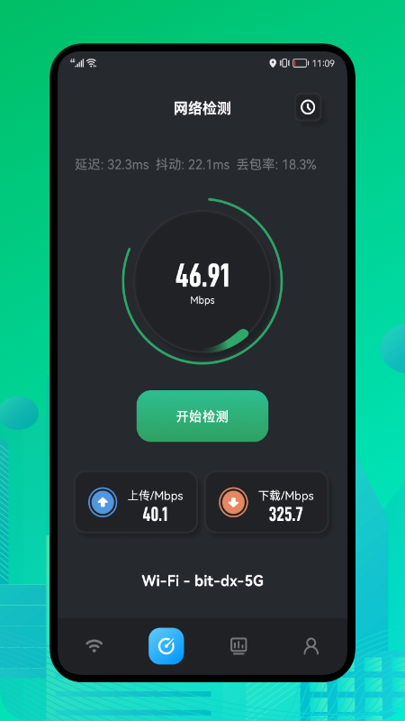 万能无线魔盒
