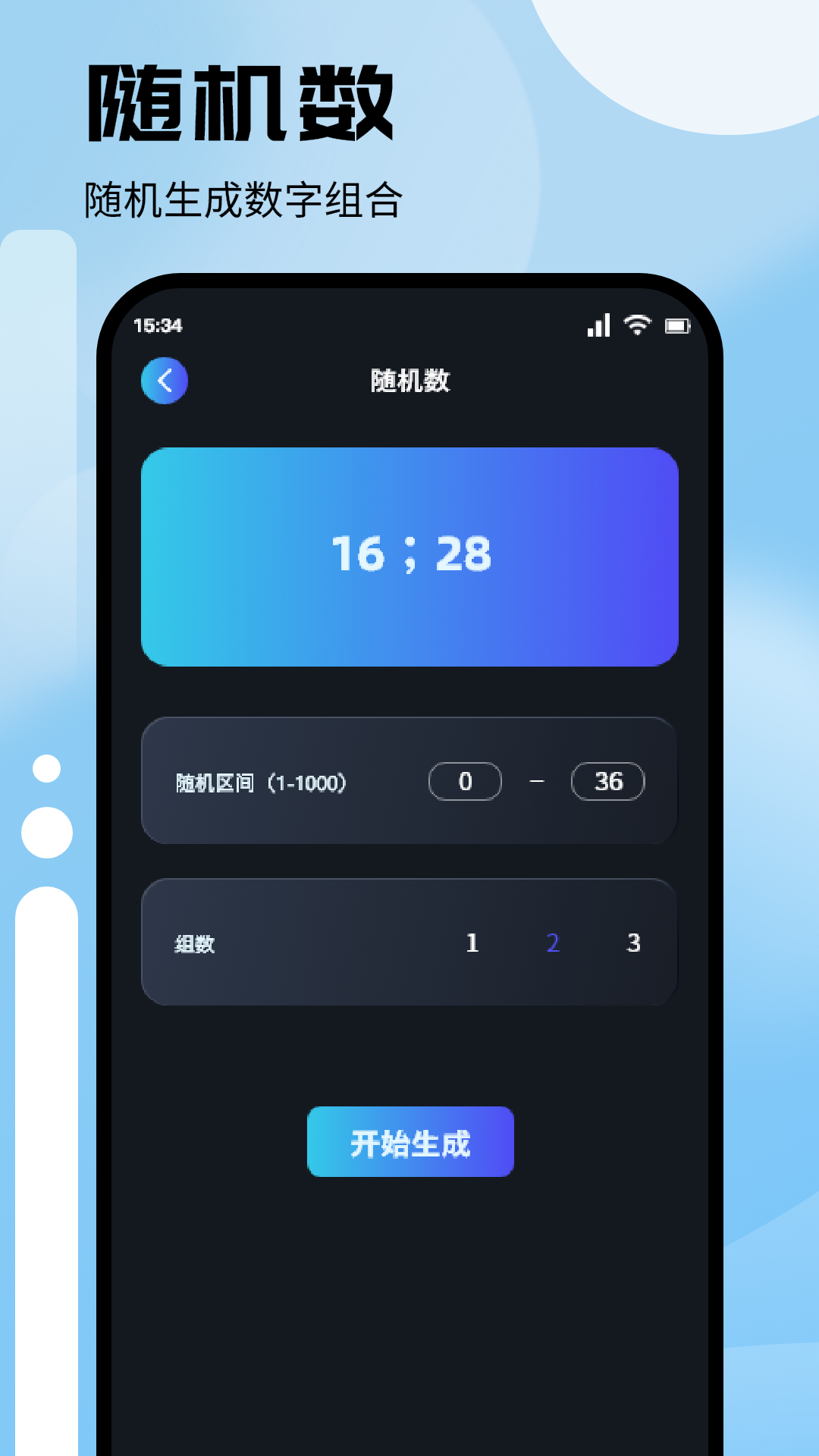 cc魔盒截图3