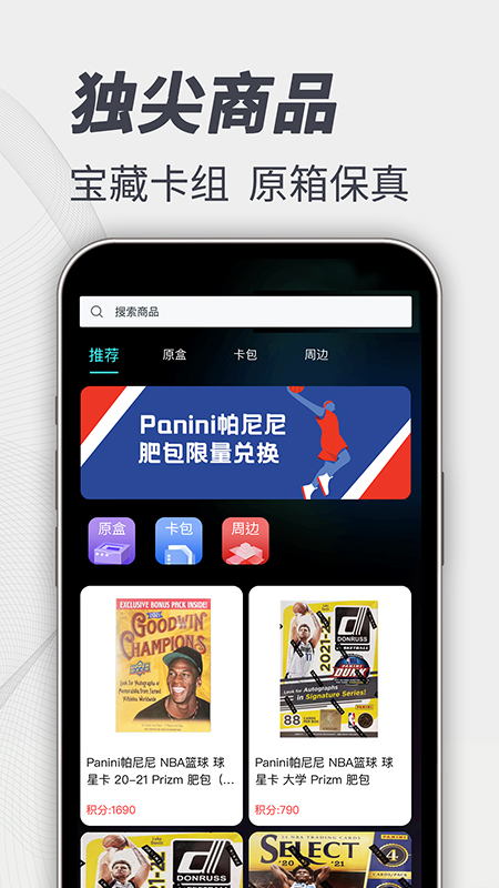 卡圈截图4