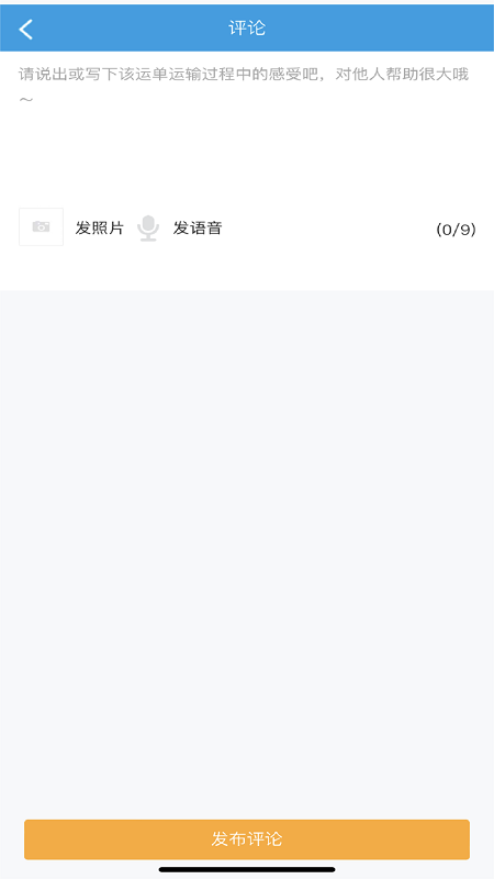 tms云客户端截图2