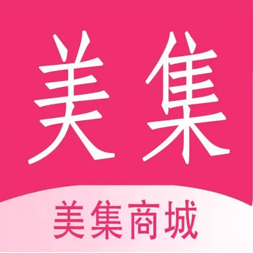 美集