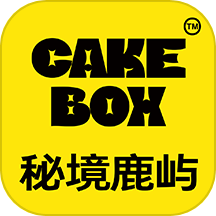 秘境鹿屿