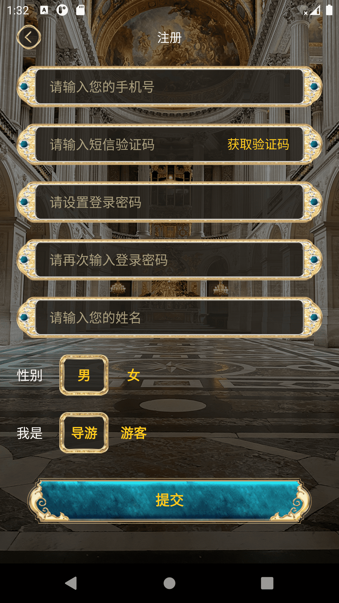 游说凡尔赛