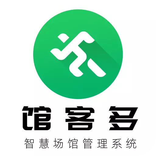馆客多运动场馆预约管理系统