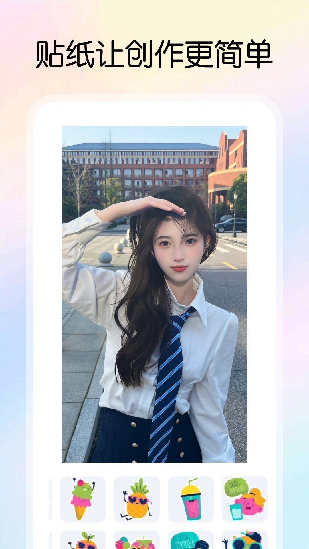舞娘相机截图3