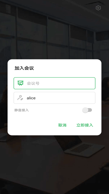 ecer会议截图2