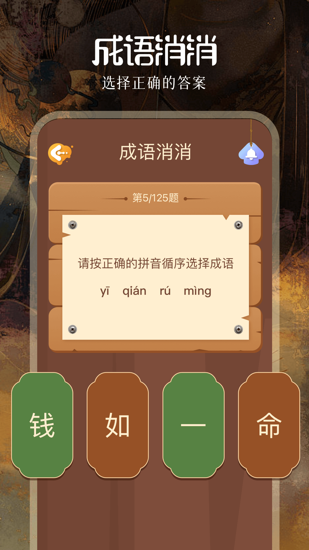 4377乐园截图4
