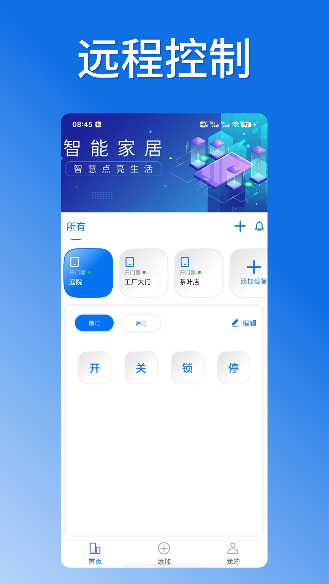 掌芯云截图1