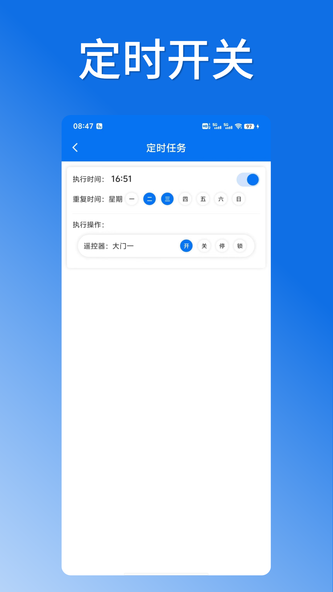掌芯云截图5