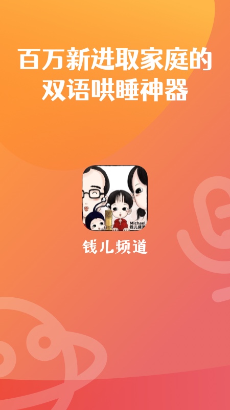 截图5