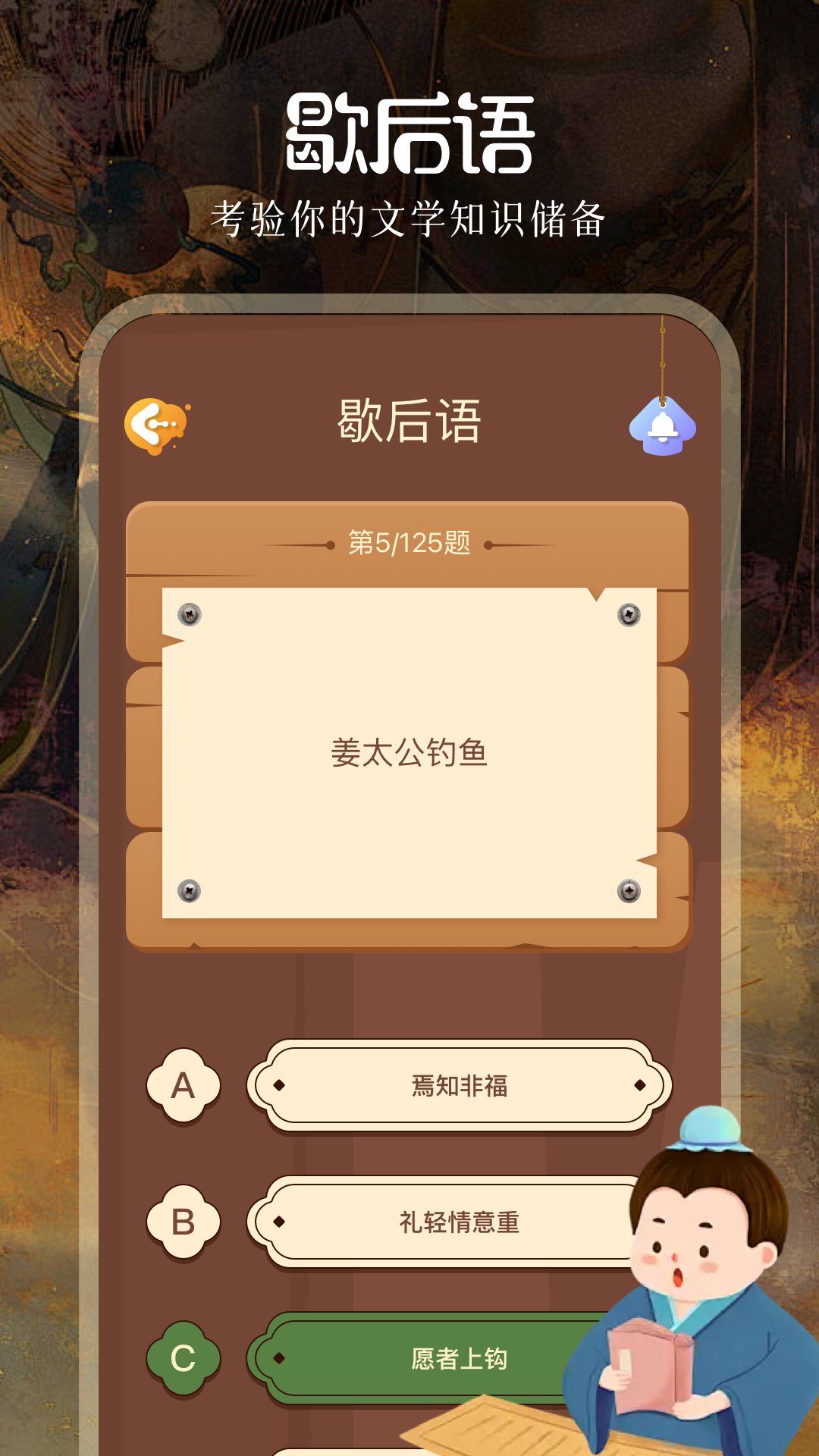 4377乐园截图2