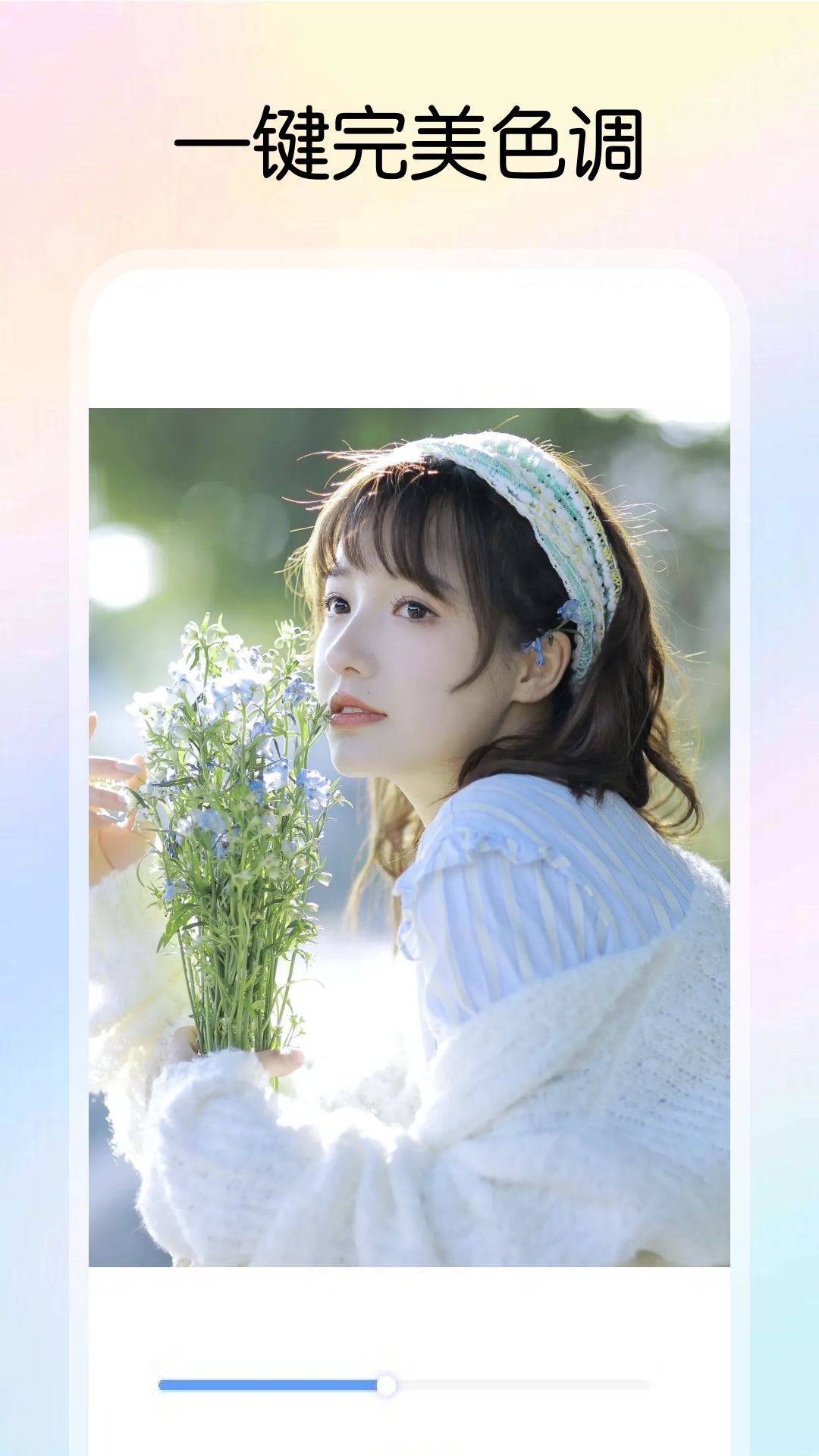 舞娘相机截图2