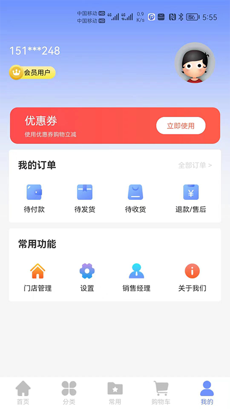 工包汇截图2