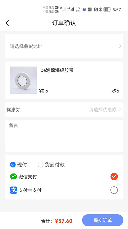 工包汇截图5