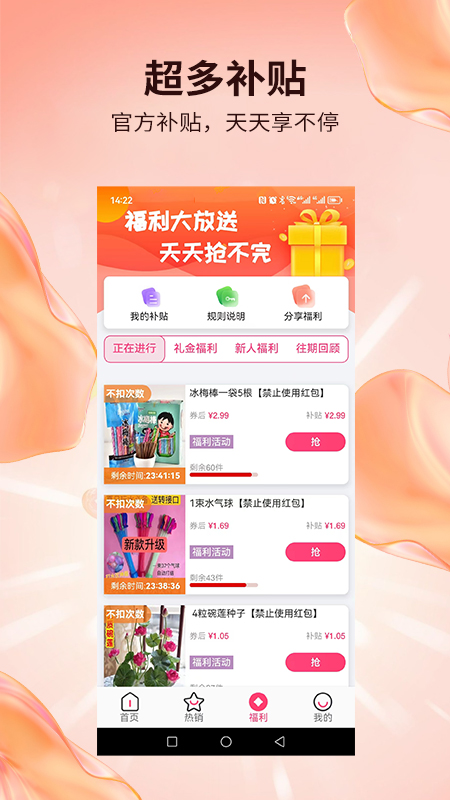 赶俏生活截图2