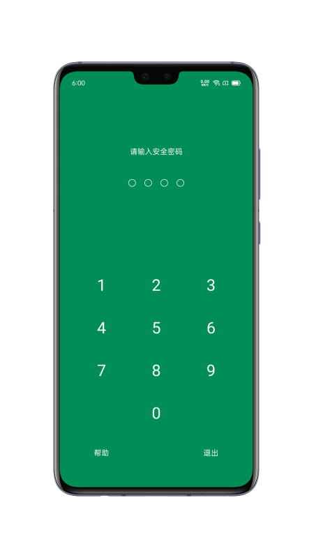 账号本子截图2