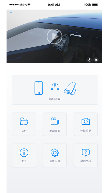 焕新版dvr截图2