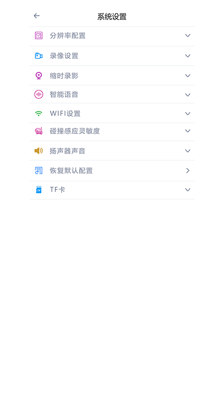 焕新版dvr截图3