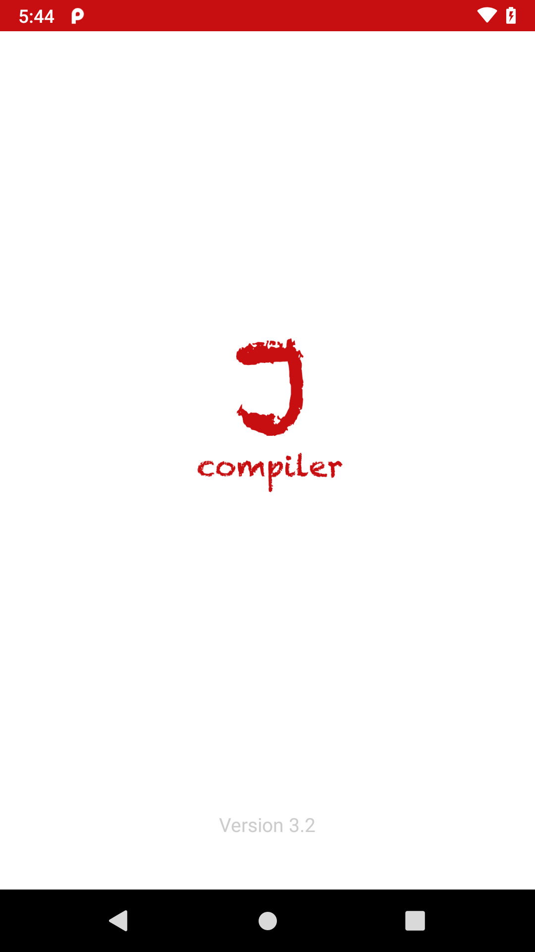 java编译器