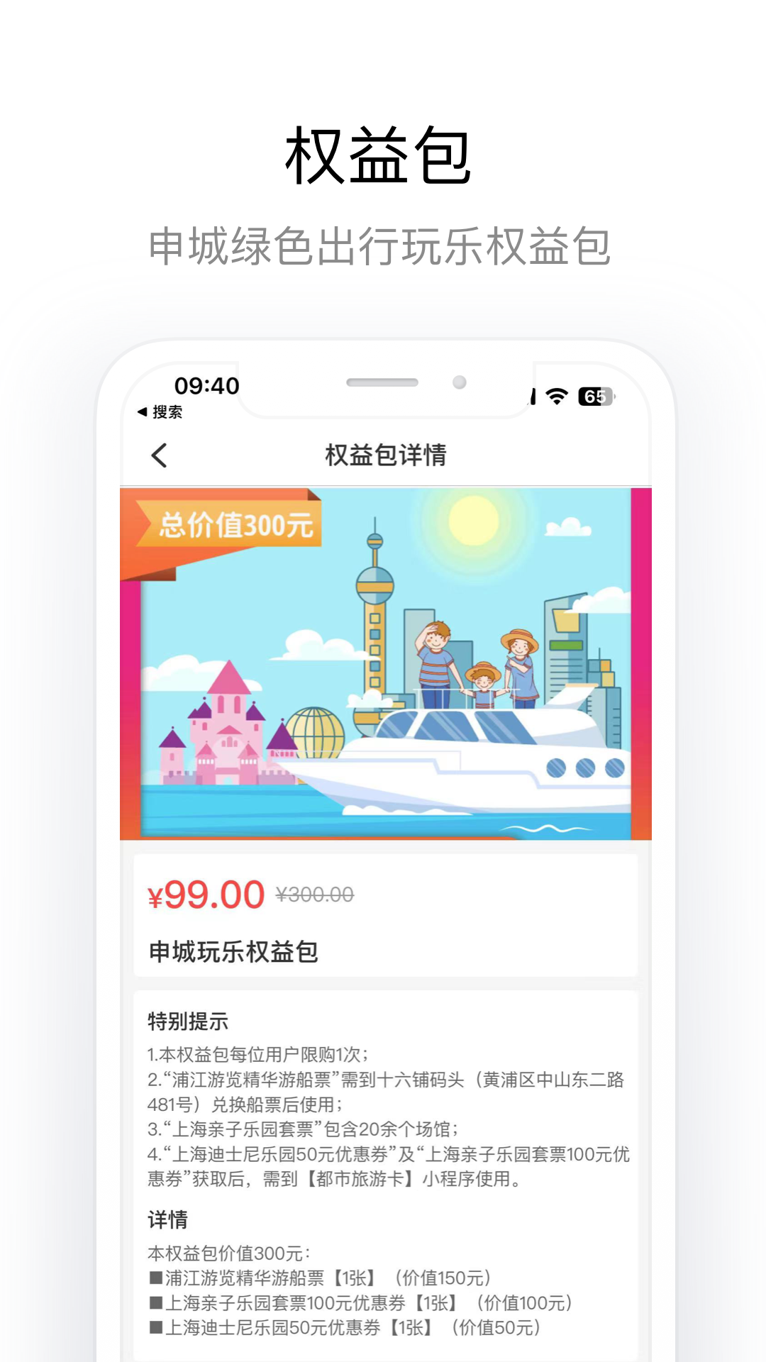 申活汇截图4