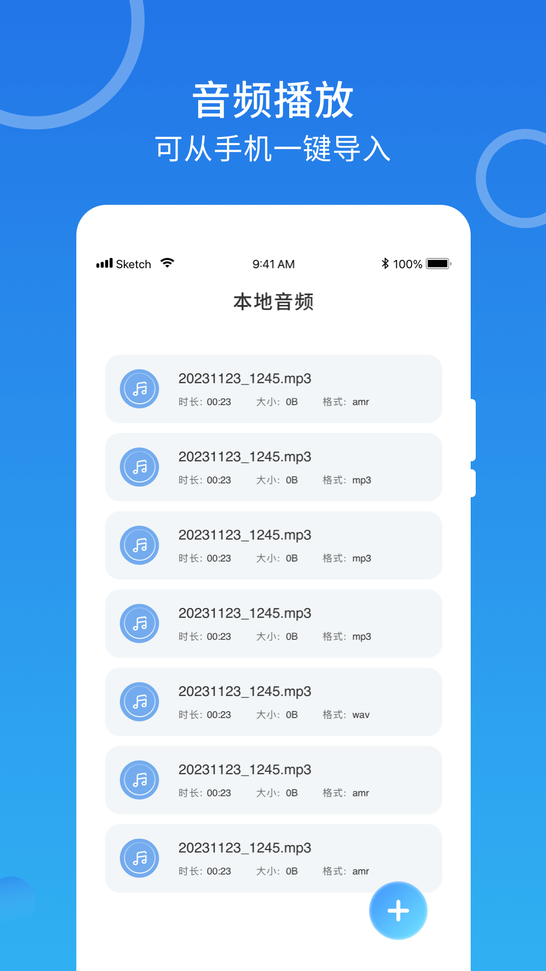 m3u8播放器