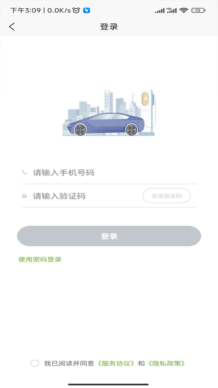 昊易充