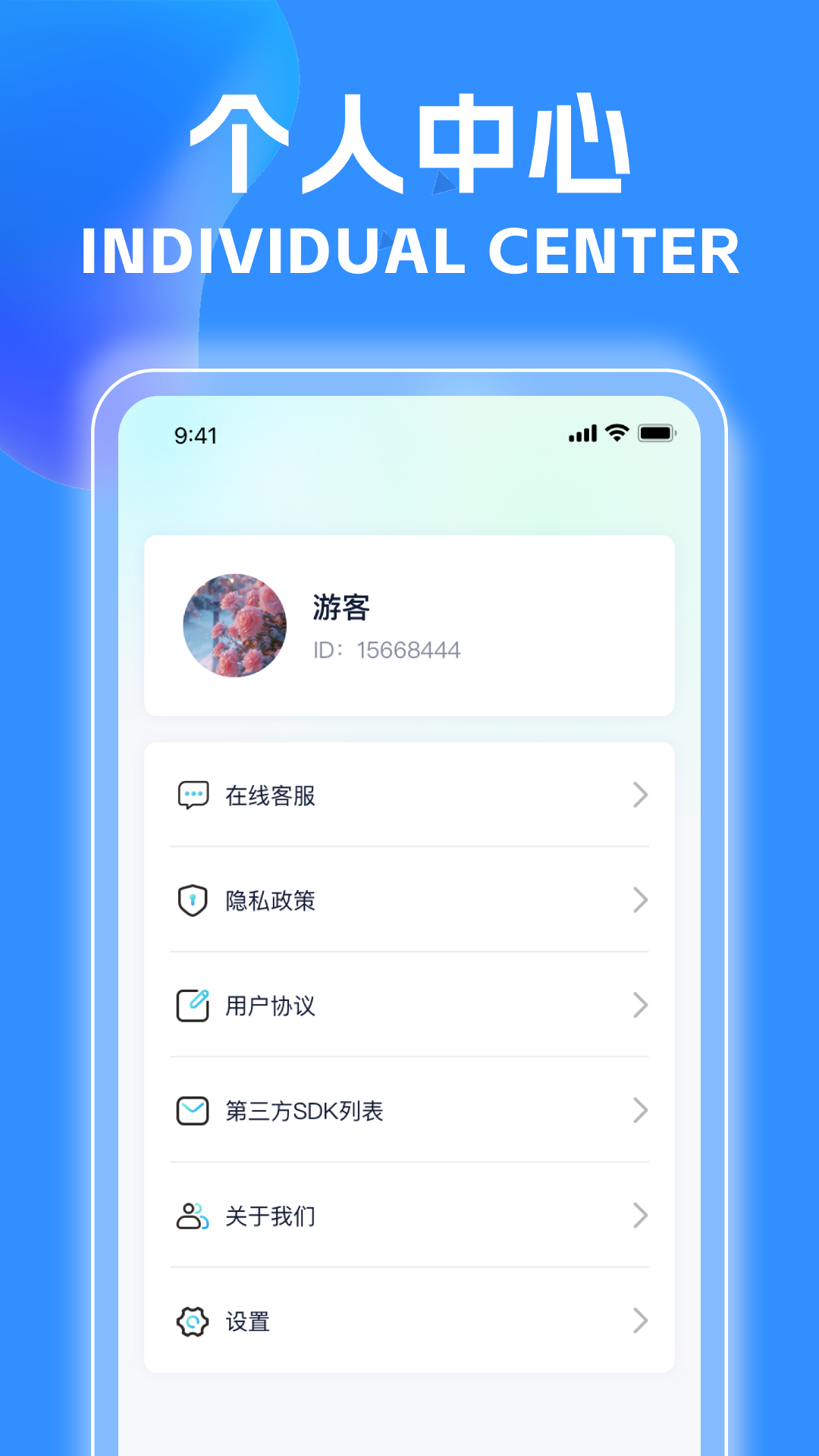 趣看刷一刷截图4
