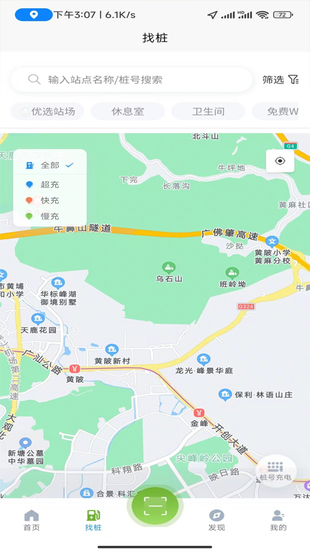 昊易充