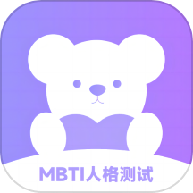 mbti人格