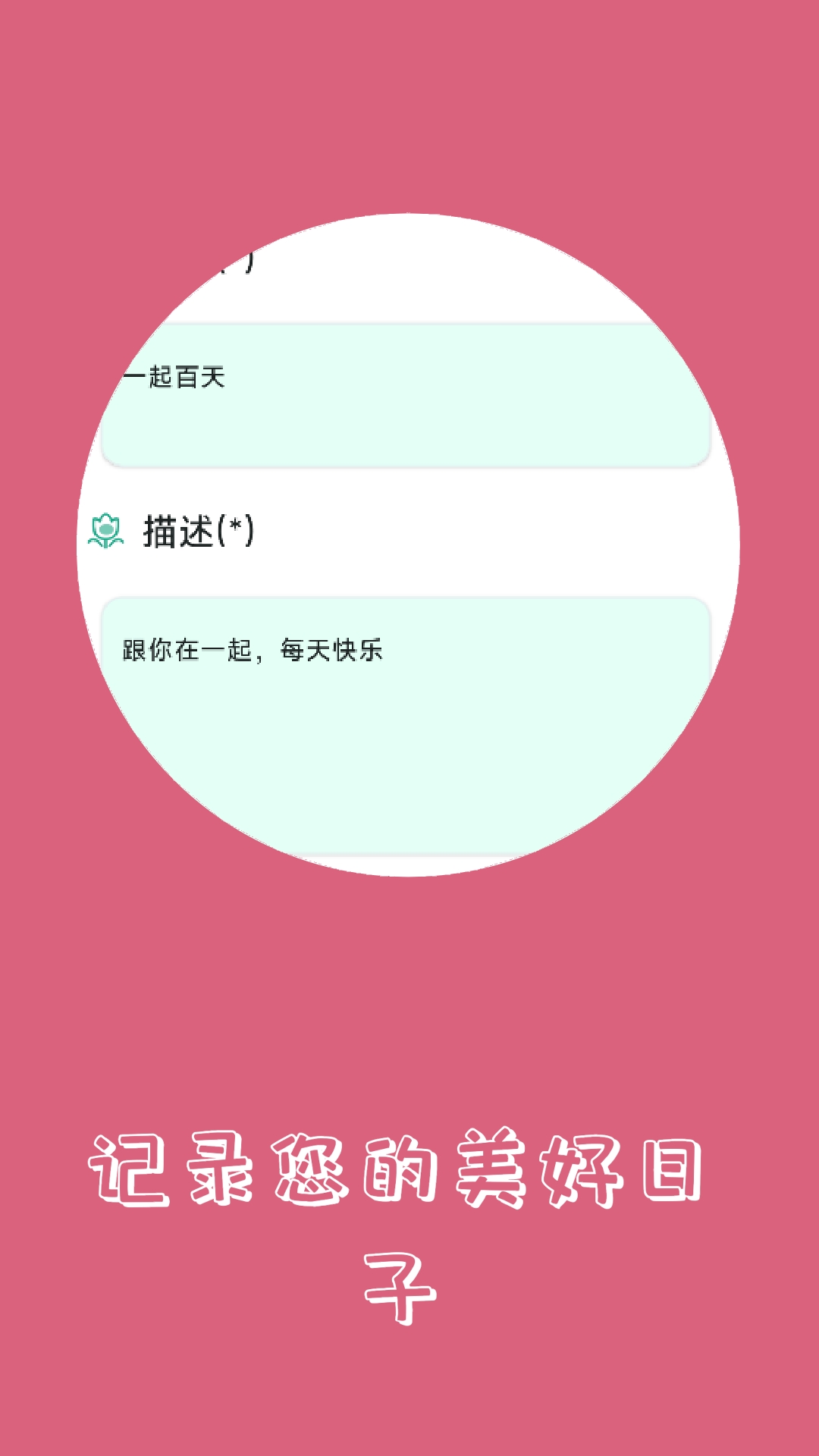 祝福语大全下载_祝福语大全苹果版下载-2
